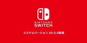 Switch 20.0.0 update